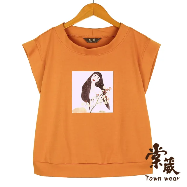 【TOWN’WEAR 棠葳】亮橙女伶印花上衣(中大尺碼/女上衣/女上著/素色/文字/字母/休閒)