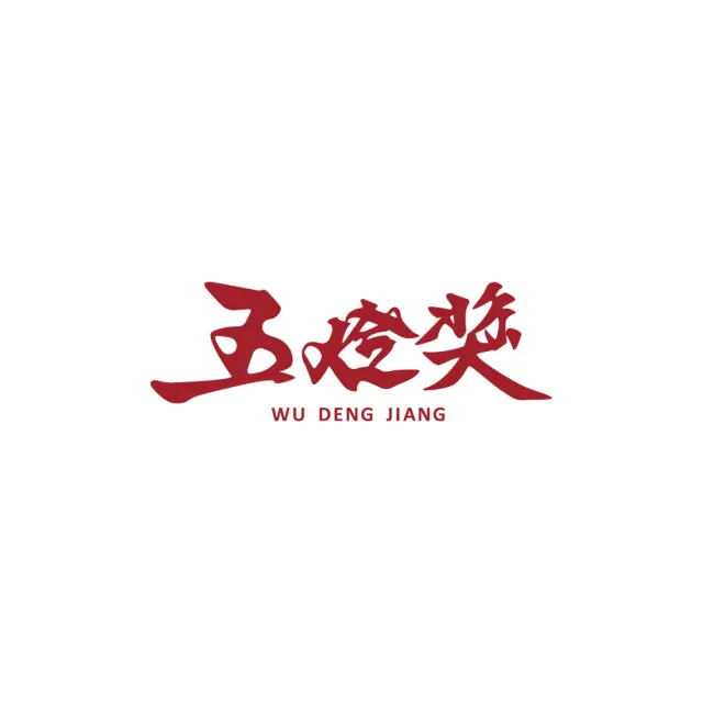 【五燈獎】帶骨豬腳500g(固形物450g/盒/常溫．賞星鮮嚴選)