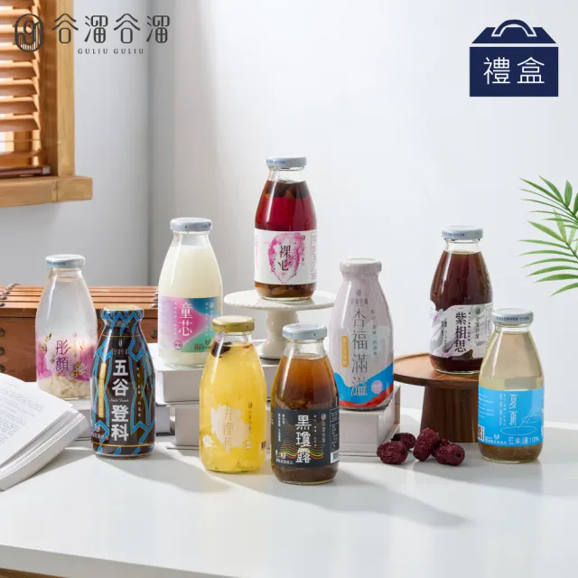 【谷溜谷溜】喜悅久久9入綜合養生飲禮盒4盒入295mlx36瓶(送禮推薦、伴手禮、中秋禮盒)