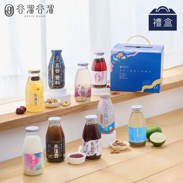 【谷溜谷溜】喜悅久久9入綜合養生飲禮盒4盒入295mlx36瓶(送禮推薦、伴手禮、中秋禮盒)