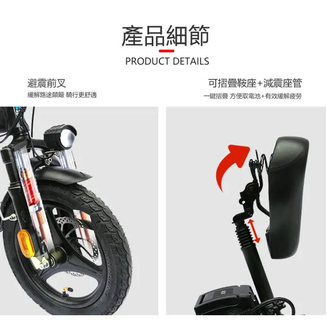 【撿便宜店】14吋 700w鋁合金 電動折疊腳踏車(電動折疊車 腳踏車 自行車)