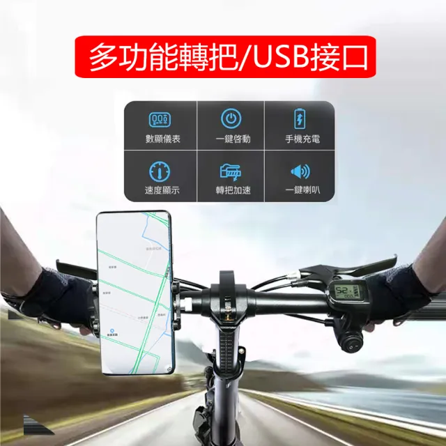 【撿便宜店】14吋 700w鋁合金 電動折疊腳踏車(電動折疊車 腳踏車 自行車)
