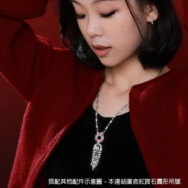 月輝珠寶 1.2克拉頂級天然紅寶石 18K金吊墜 摩天輪系列 排鑲設計 鑽石圍鑲 雙面配戴 拉絲工藝