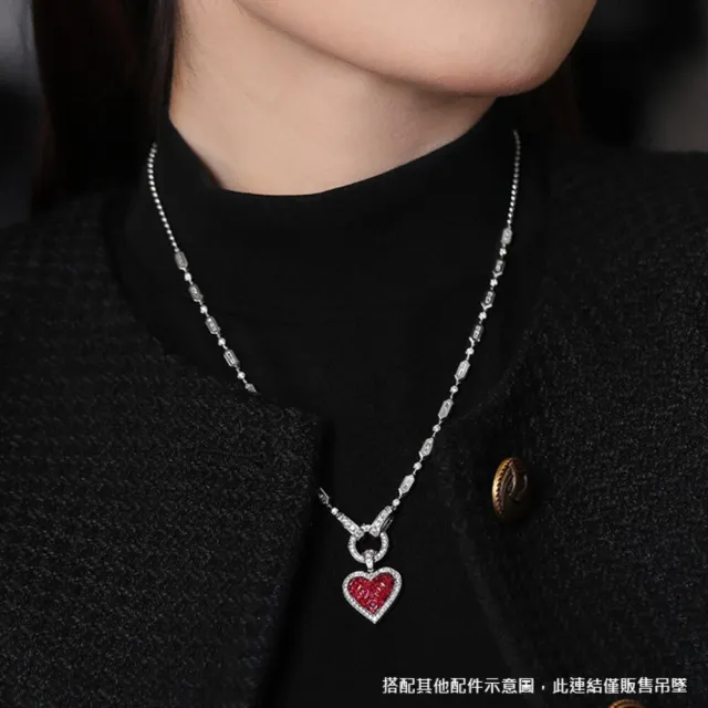 月輝珠寶 2克拉頂級天然紅寶石 18K金吊墜 愛就是答案系列 隱密式鑲嵌 心形設計 方形切割 浪漫禮物