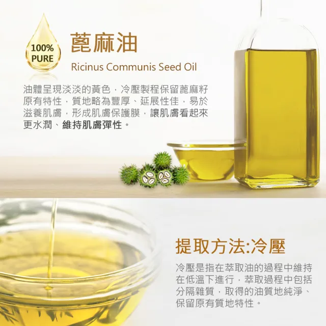 【NEW DIRECTIONS】ACO有機蓖麻油1000ml(澳洲原裝進口-新方向按摩油保濕油基礎油基底油)