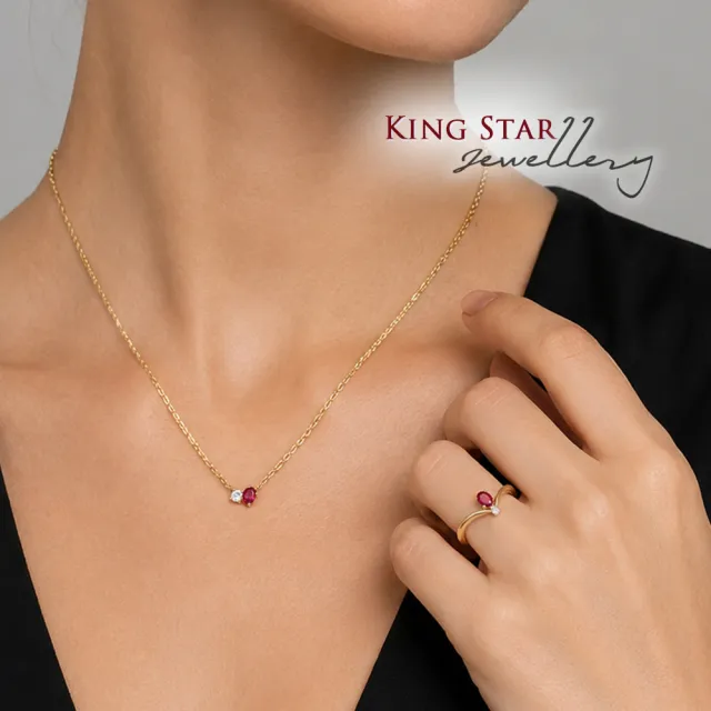 【King Star】歡慶雙11! 天然紅寶石 吊墜/戒指-