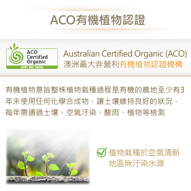 【NEW DIRECTIONS】ACO有機蓖麻油1000ml+按壓頭1入組(澳洲原裝進口-新方向按摩油保濕油基礎油基底油)