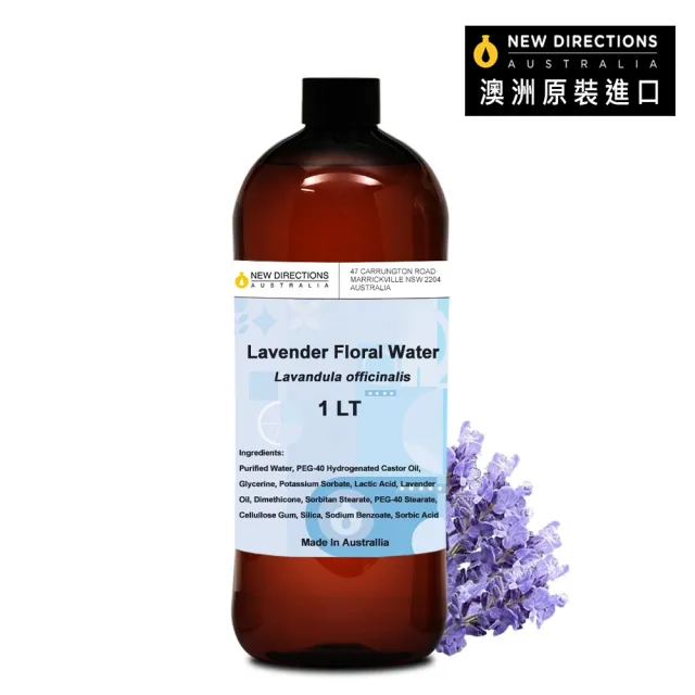 【NEW DIRECTIONS】薰衣草-花水純露1000ml(澳洲原裝進口-新方向)