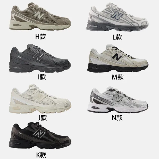 【NEW BALANCE】NB 740 運動鞋 休閒鞋 男鞋 女鞋 黑白灰米 多色(U740SA2-D&U740SS2-D&U740KP2-D)
