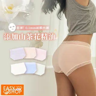 【EASY SHOP】iMEWE-山茶花輕薄保濕面膜中腰平口內褲(任選1色)