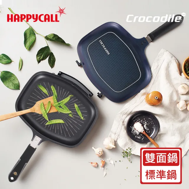 【韓國HAPPYCALL】石墨烯瞬熱不沾雙面鍋-標準
