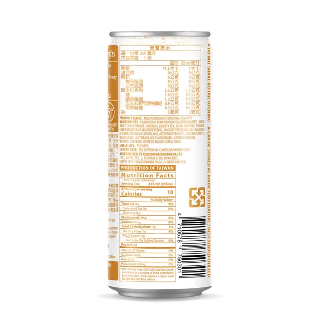 【KuluDrink 咕嚕茶】無加糖東方美人康普茶 235ml 24入/1箱(康普茶 kombucha 氣泡飲 益生菌 雙纖 氣泡水)