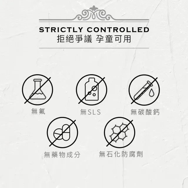 【RETRO BUBBLE】淨化亮白草本精品牙膏 – 晚安舒緩茶口味100g(亮白/酵素/美白/舒緩口乾/無氟不含氟產孕婦)