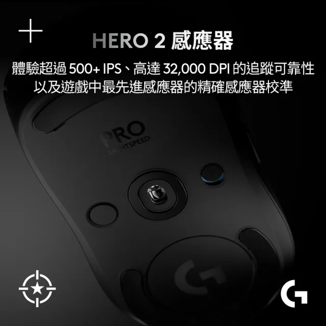 【Logitech G】PRO 2 LIGHTSPEED 無線電競滑鼠(GPW2)