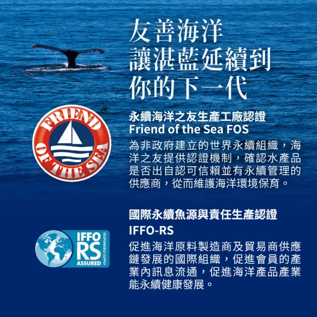 【funcare 船井生醫】97% Omega-3 日本進口rTG高濃度純淨魚油2入組_60顆/盒(國民碩士阿嬤_張琴愛用推薦)