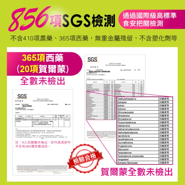 【funcare 船井生醫】牛奶鈣魚膠原粉110入獨家組(高成長高效配方X王仁甫父子愛用推薦)