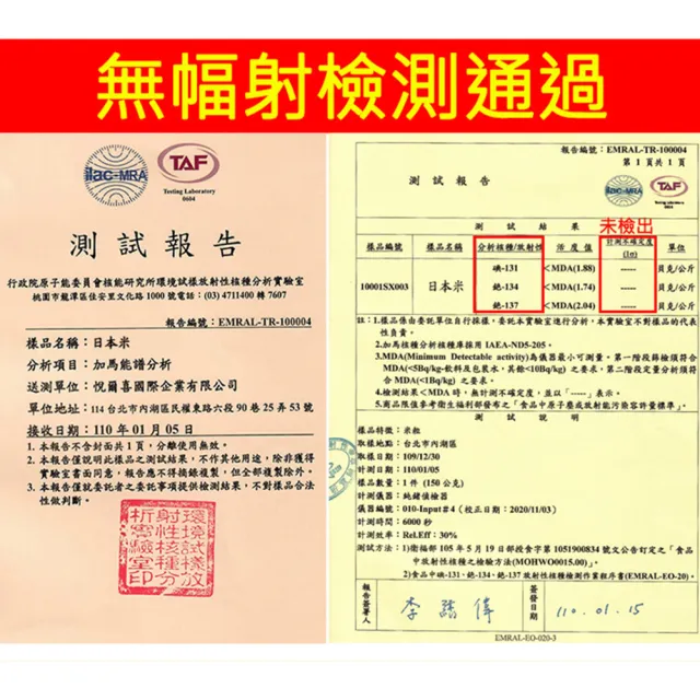 【悅•生活】日本米 白米 壽司米 新潟縣米其林餐廳越光米2kg/包 二入組(谷穗 特A級)