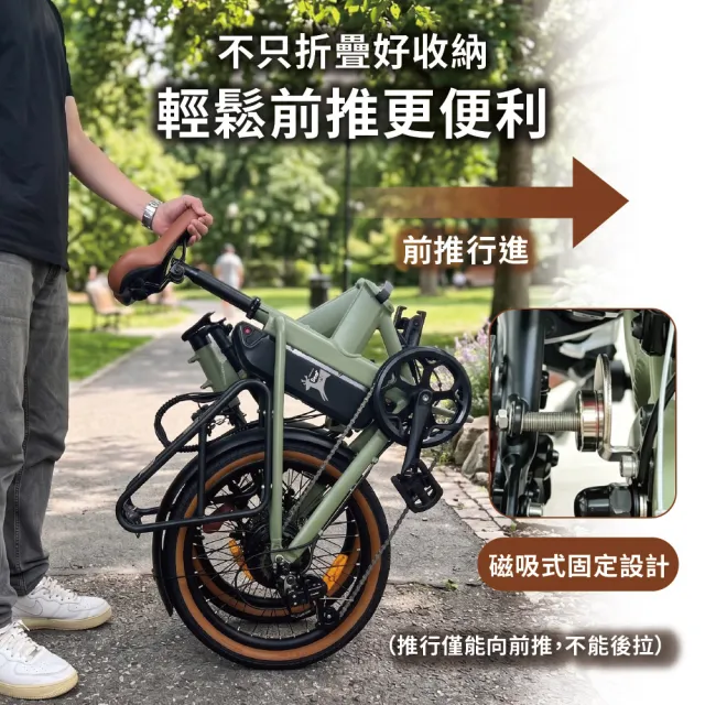 【CyberCycle】Deer小鹿 - 輕鬆推！折疊電輔車（電動輔助自行車/折疊車）