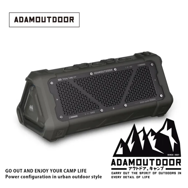 【ADAMOUTDOOR】戶外藍芽音箱 藍牙喇叭(ADSP-BT752 露營 戶外 IPX5防潑水 重低音)