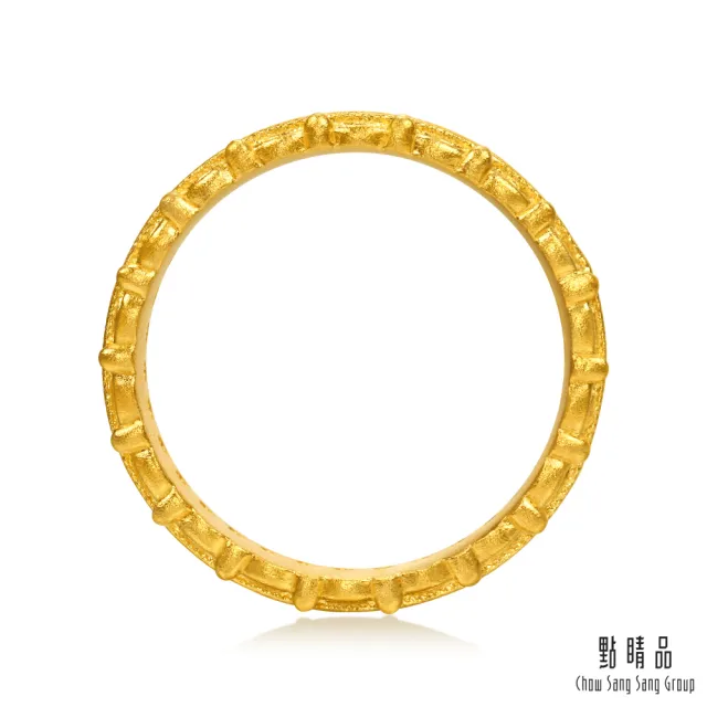 【點睛品】復刻愛戀 紅寶石 鑽石黃金戒指(小)