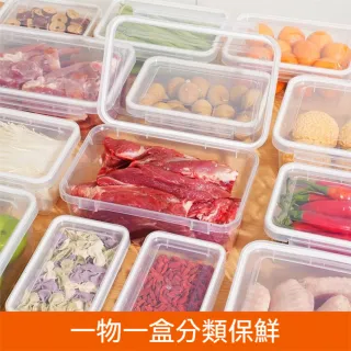 茉家 單扣掀蓋式可微波保鮮盒-大號1入