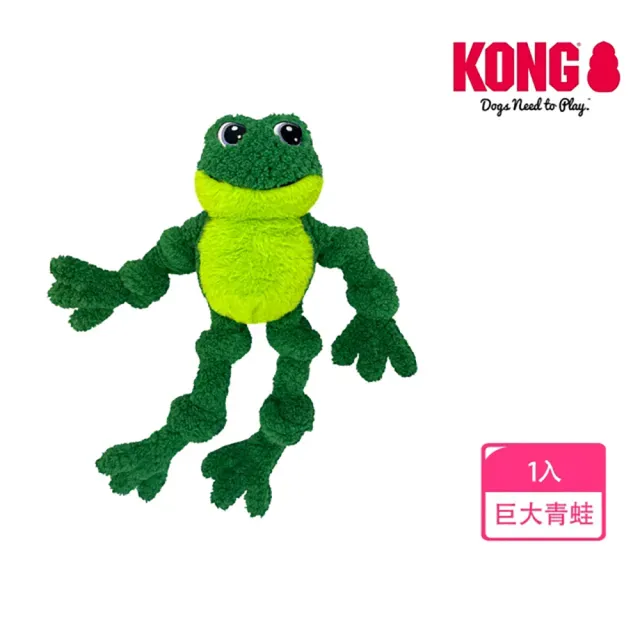 【KONG】寵物耐咬拉扯玩具－繩結巨大青蛙 L/XL(大型犬 貓狗玩具 寵物玩具 禮物)