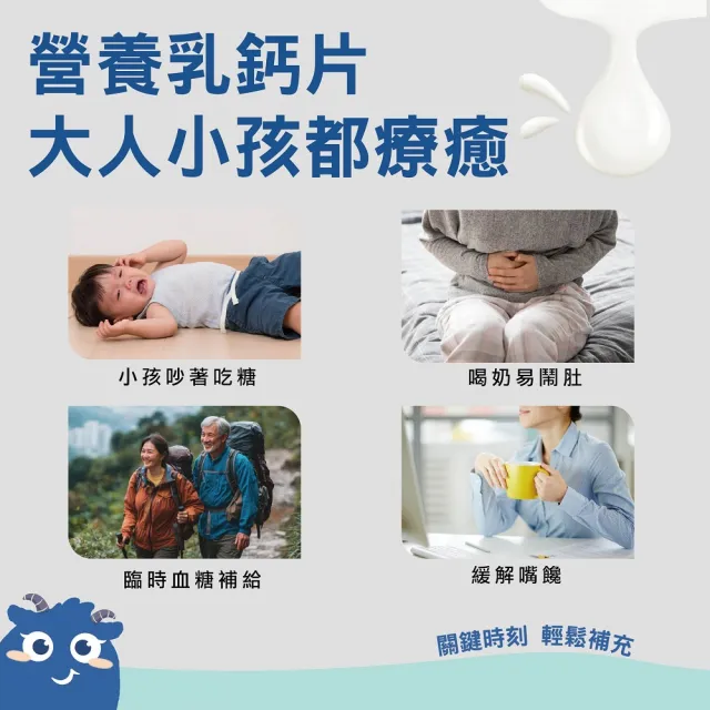 【羊舍】原味羊乳片_隨手包(10包)  6入組