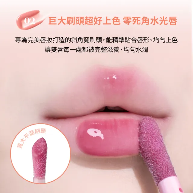 【ETUDE】官方直營 薑糖水光精華唇釉 (7色任選)