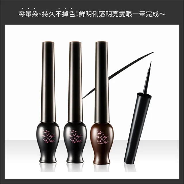 【ETUDE】官方直營 夜店公主長效眼線液