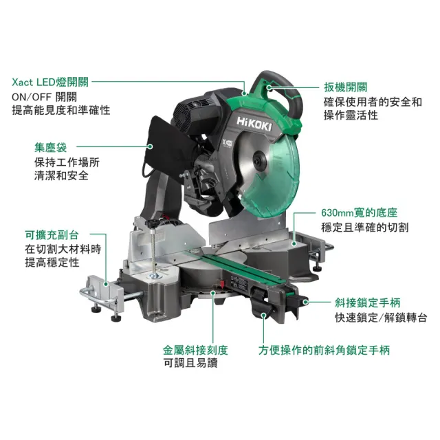 【HiKOKI】滑動式多角度切斷機12吋 (C12RSH3)