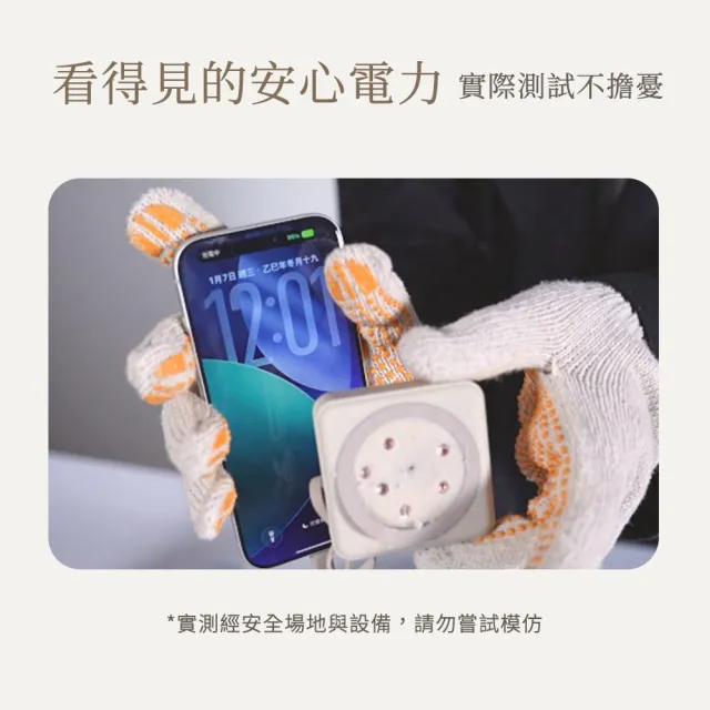 【YOMIX 優迷】四合一安芯超迷你20W快充5000mAh半固態磁吸行動電源(自帶Type-C線/電量顯示/磁吸充/PD快充)