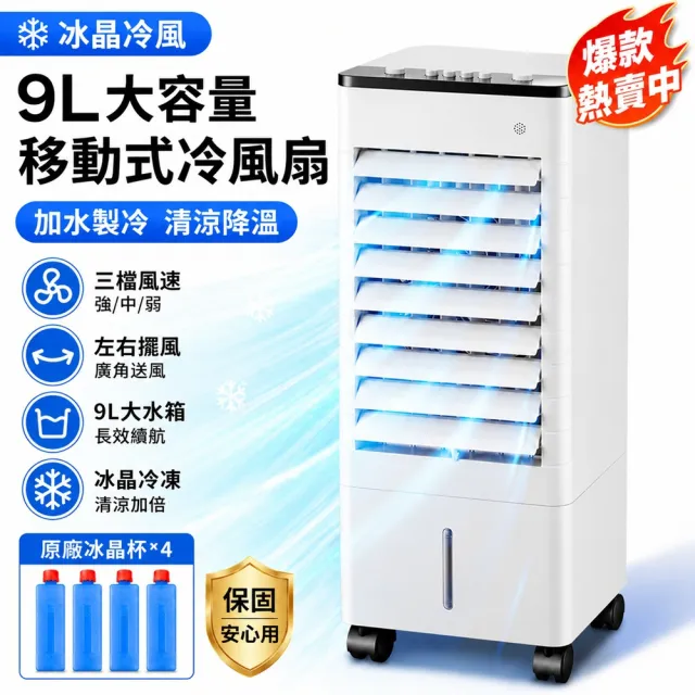 【2026】移動式冷氣機推薦10款高評價移動式冷氣機品牌排行 | BALIMAN情報局