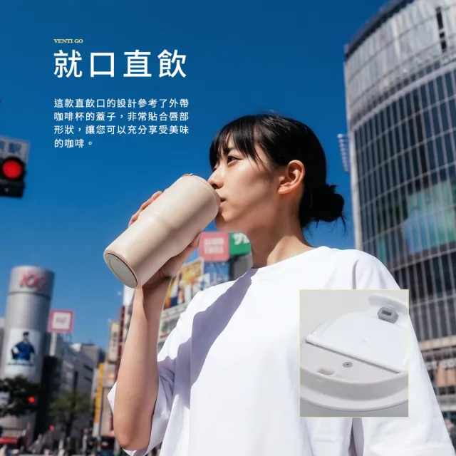 【Maru 丸山製研】買1送1_venti鈦瓷咖啡保溫杯600ml(陶瓷保溫杯/咖啡隨行杯/不鏽鋼保溫瓶)