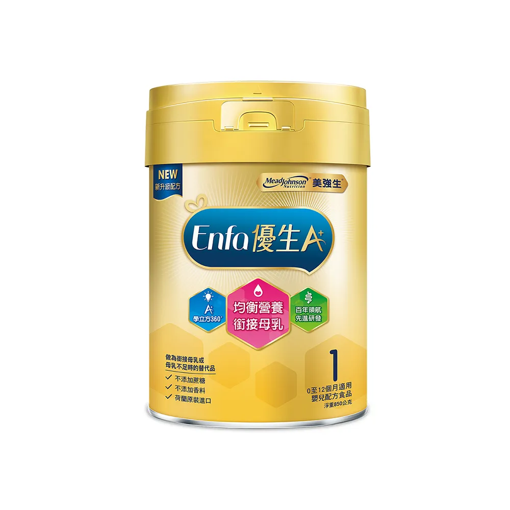 【美強生】官方直營 Enfa A+ 優生嬰兒 0-12個月適用-新配方(850g)