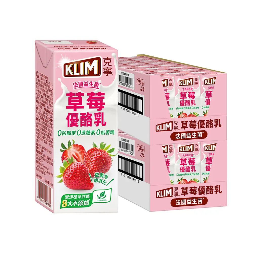 【KLIM 克寧】草莓優酪乳198mlx2箱(共48入_週期購)