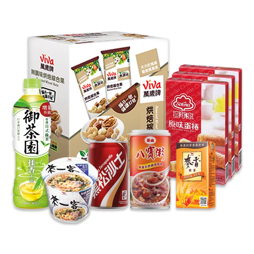 中元普渡拜拜箱-辦公室分享組(TQF微笑標章)