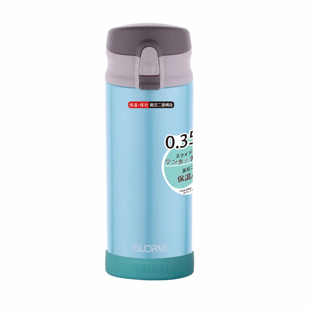 【GLORIA】醫療級316不鏽鋼不銹鋼負離子彈蓋式保溫杯(350ML)