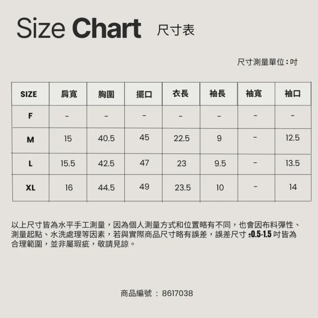 【Master Max】領口抓褶造型短袖雪紡上衣(8617038)