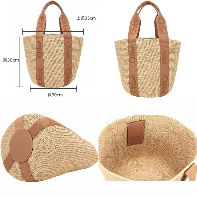 【Chloe’ 蔻依】Woody 大型 字母刺繡肩背草編包(多色可選)