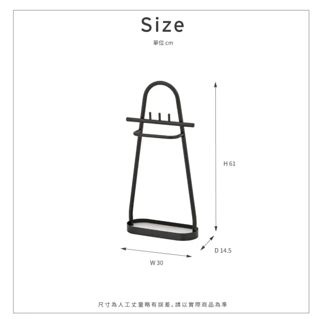 【ikloo 宜酷屋】台灣製造 瞬吸珪藻土造型傘架-2色可選 (附超吸水珪藻土)