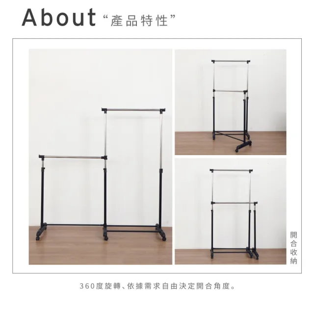 【ikloo 宜酷屋】台灣製造 雙桿可收合衣桿/曬衣架