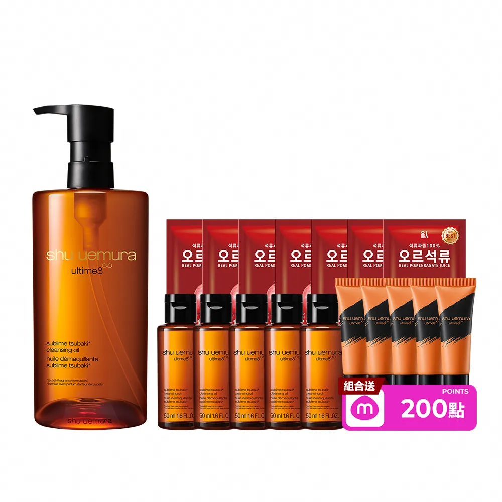 【Shu uemura 植村秀】官方直營 山茶花精萃奢養潔顏油450ml(卸妝油)