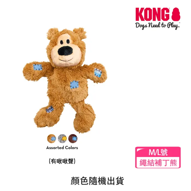 【KONG】貓狗寵物互動耐咬玩具(絨毛 布玩具 動物 發聲 有聲 啾啾 紅鶴 鴨子 啃咬  拋接 禮物)