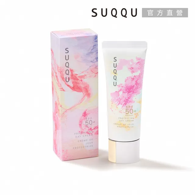 【SUQQU】晶采防曬日霜 50g (2026限定版)