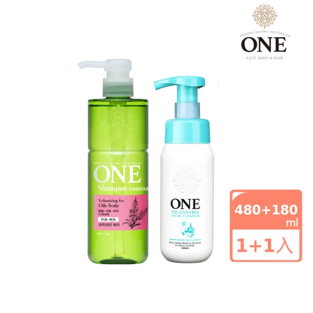 【ONE】植萃洗髮精480ml+全面淨化洗顏慕斯180ml-任選
