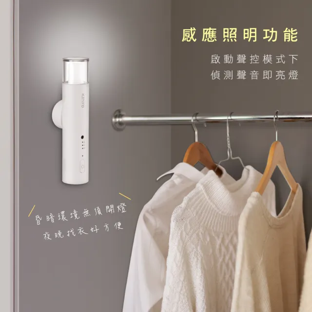 【KINYO】磁吸聲控臭氧除味器(鞋櫃/衣櫃/空間除味 OM-350)