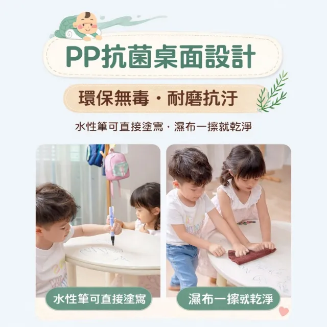 【kidus】80公分兒童小沙發+花生桌椅組 一桌一椅HS001+SF004(2025新款 兒童桌椅 學習桌椅 繪畫桌椅)