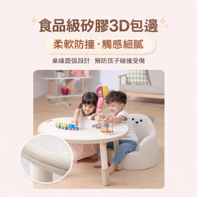 【kidus】80公分兒童小沙發+花生桌椅組 一桌一椅HS001+SF004(2025新款 兒童桌椅 學習桌椅 繪畫桌椅)