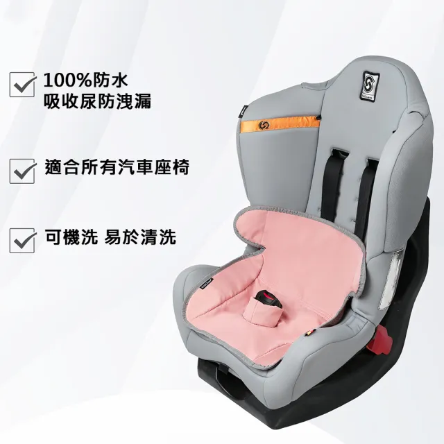 【Kori Deer 可莉鹿】通用型兒童推車/汽座防水隔尿墊 嬰兒餐椅保護墊(推車坐墊/防漏吸水/安全座椅保潔墊)