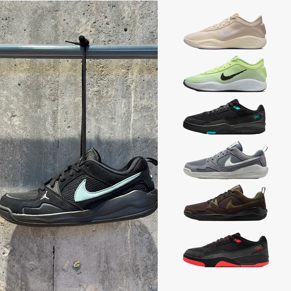 【NIKE 耐吉】運動鞋 籃球鞋 JORDAN CMFT ERA 喬丹 男鞋 黑白 多款(FB2598-014&)